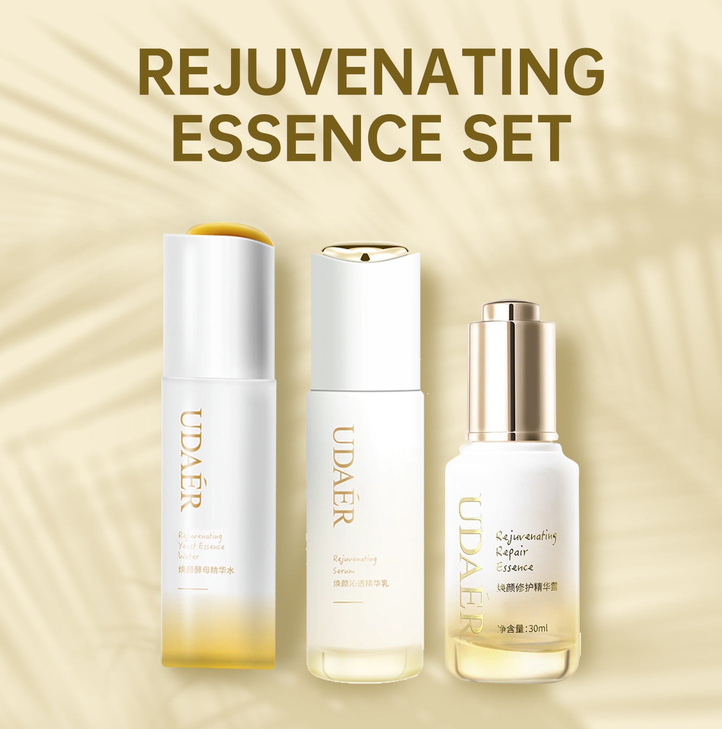 UDAER REJUVENATING ESSENCE SET